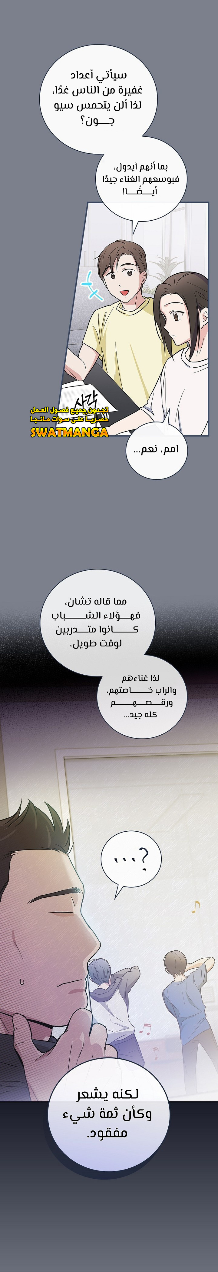 الصفحة 24