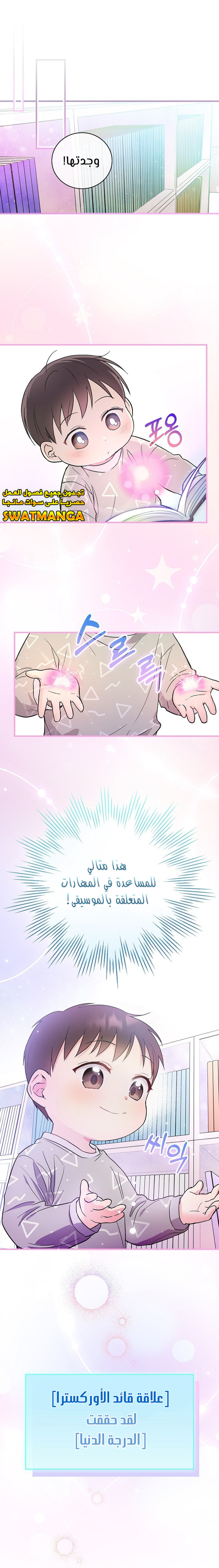 الصفحة 26
