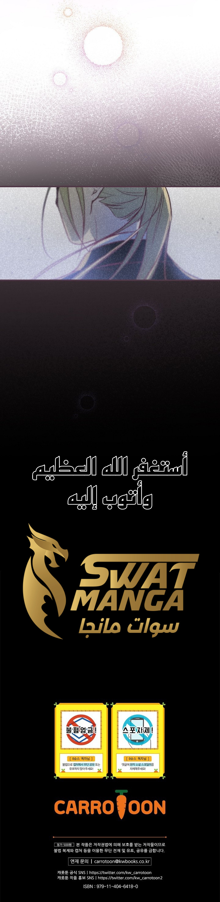 الصفحة 27