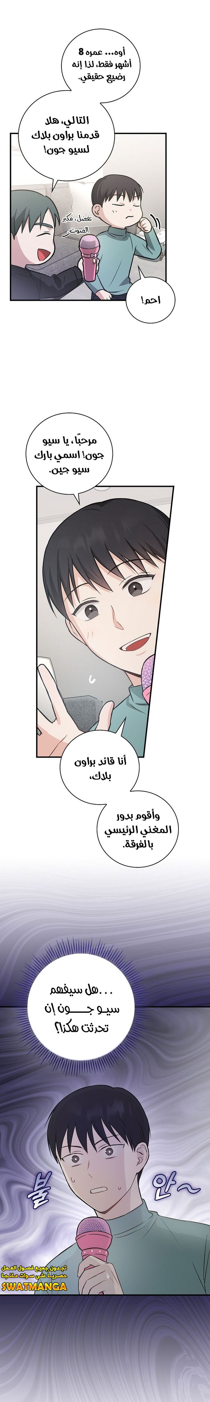 الصفحة 4