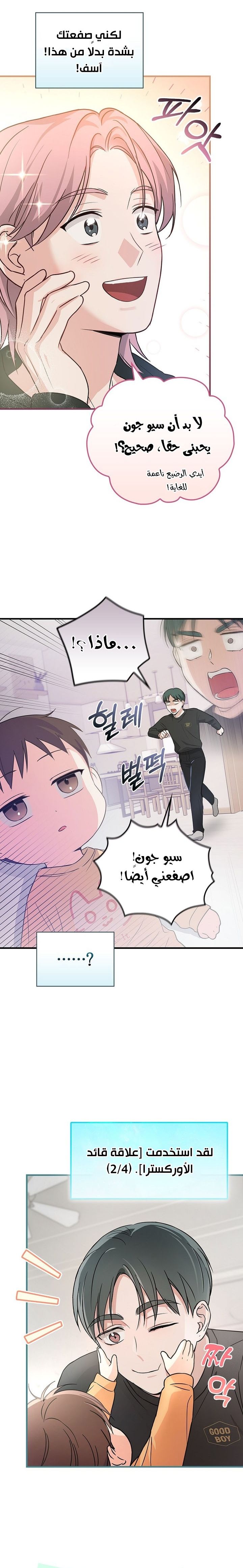 الصفحة 10