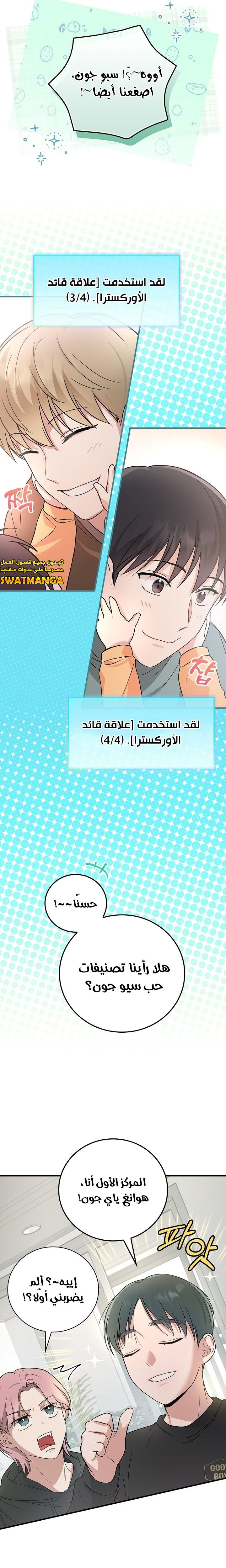 الصفحة 11