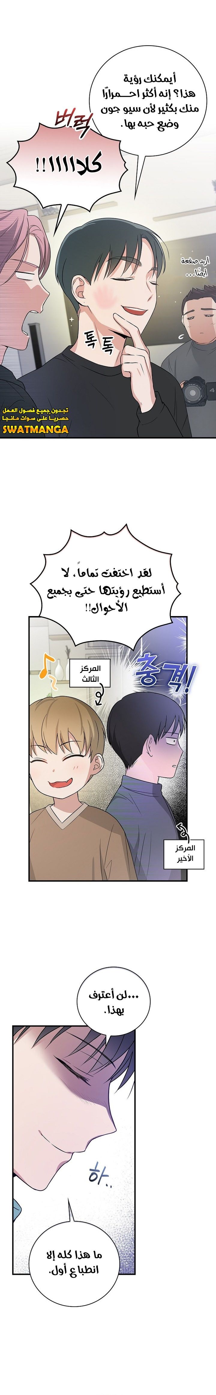 الصفحة 12