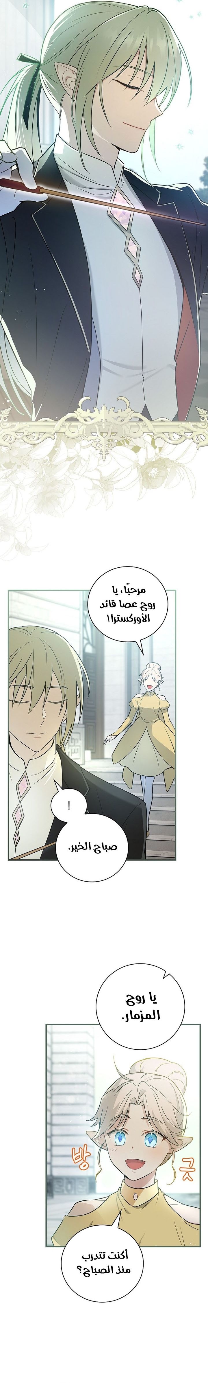 الصفحة 18