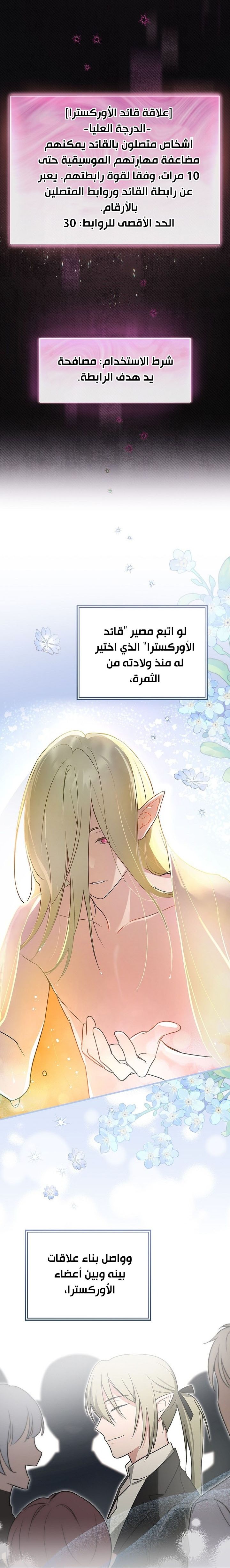 الصفحة 20