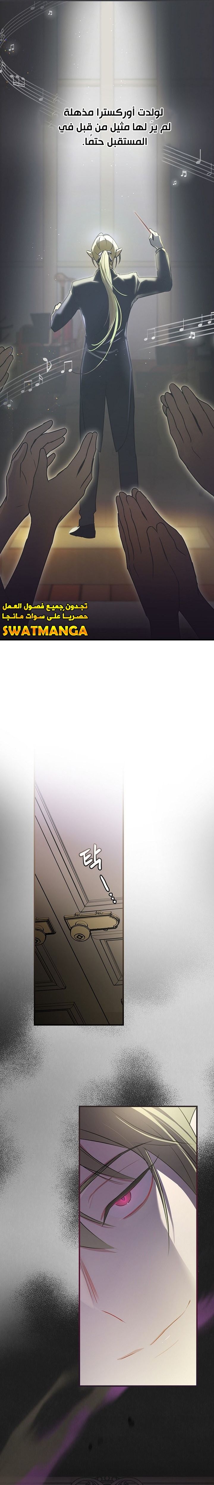 الصفحة 21