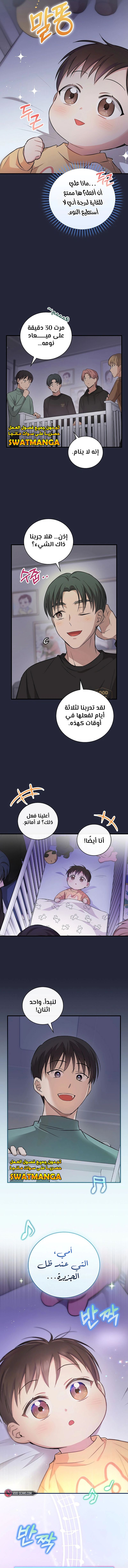 الصفحة 16
