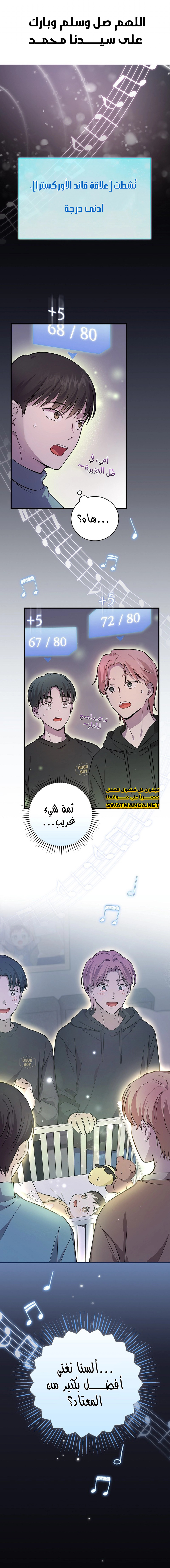 الصفحة 1