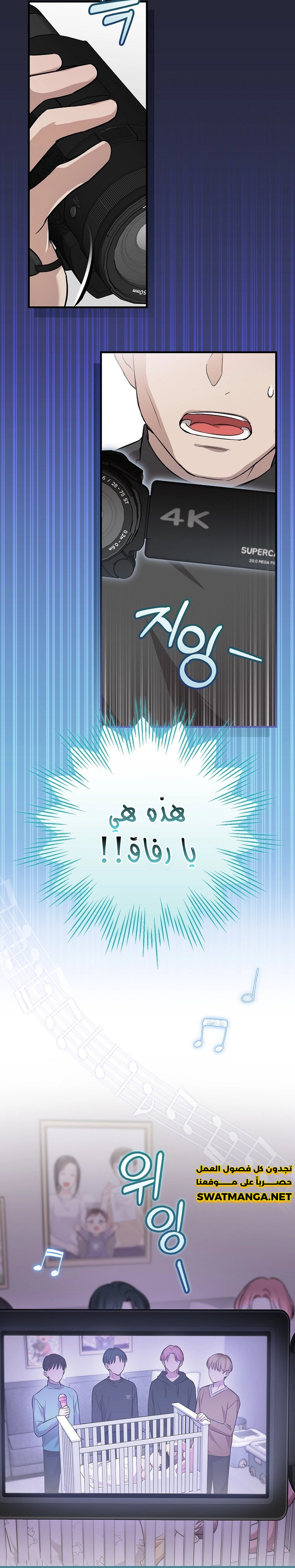الصفحة 4