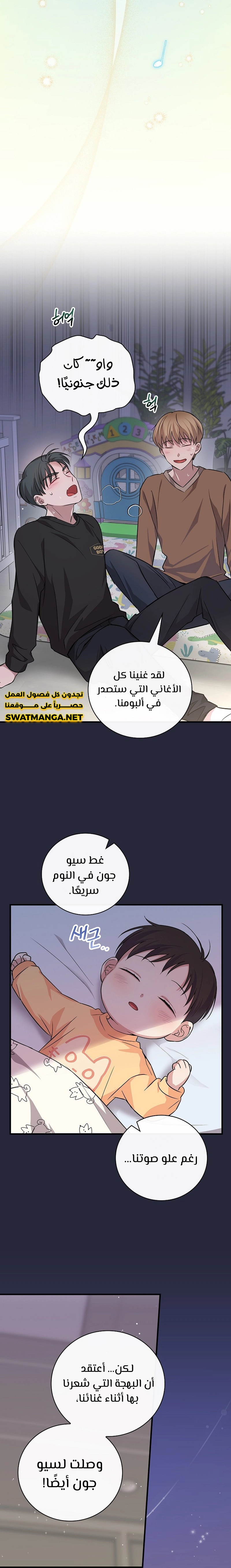 الصفحة 6