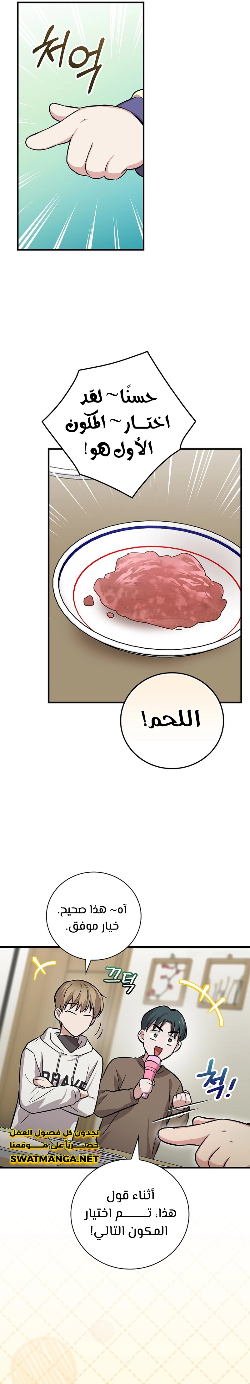 الصفحة 15