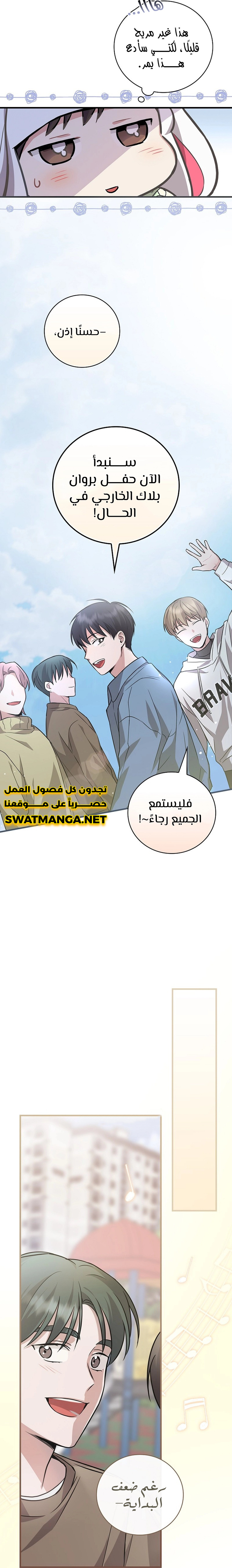 الصفحة 21