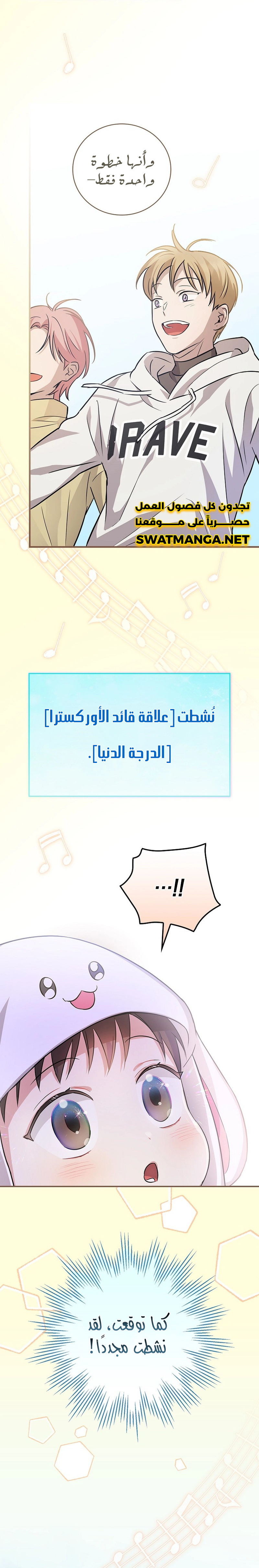 الصفحة 22