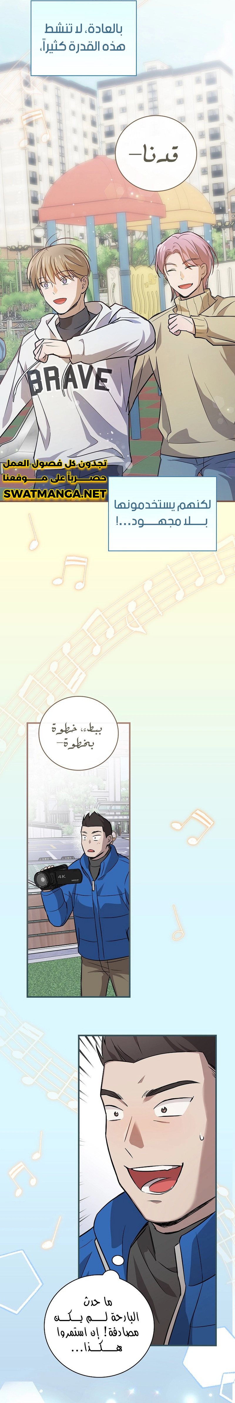 الصفحة 23