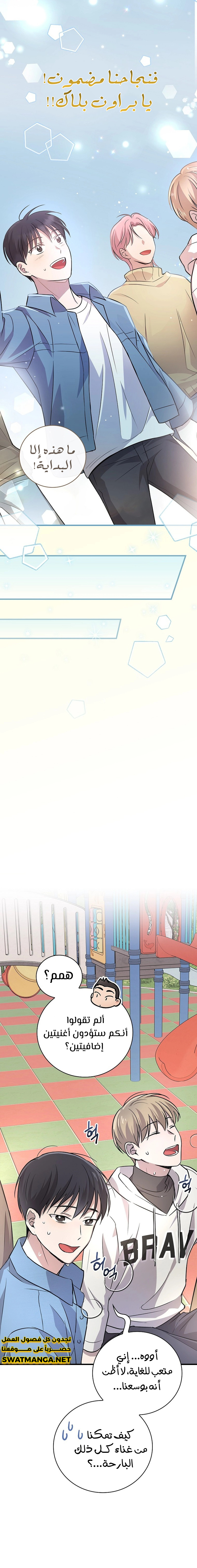 الصفحة 24