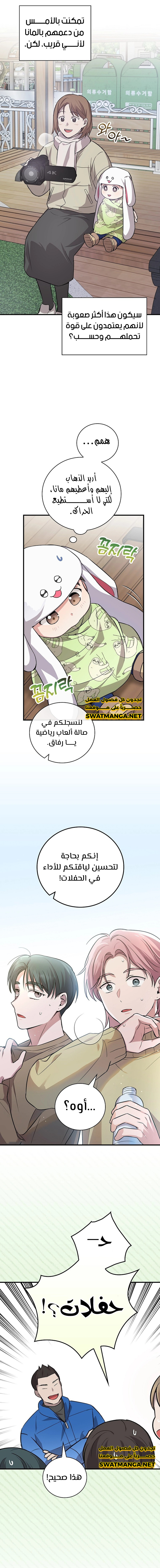 الصفحة 25