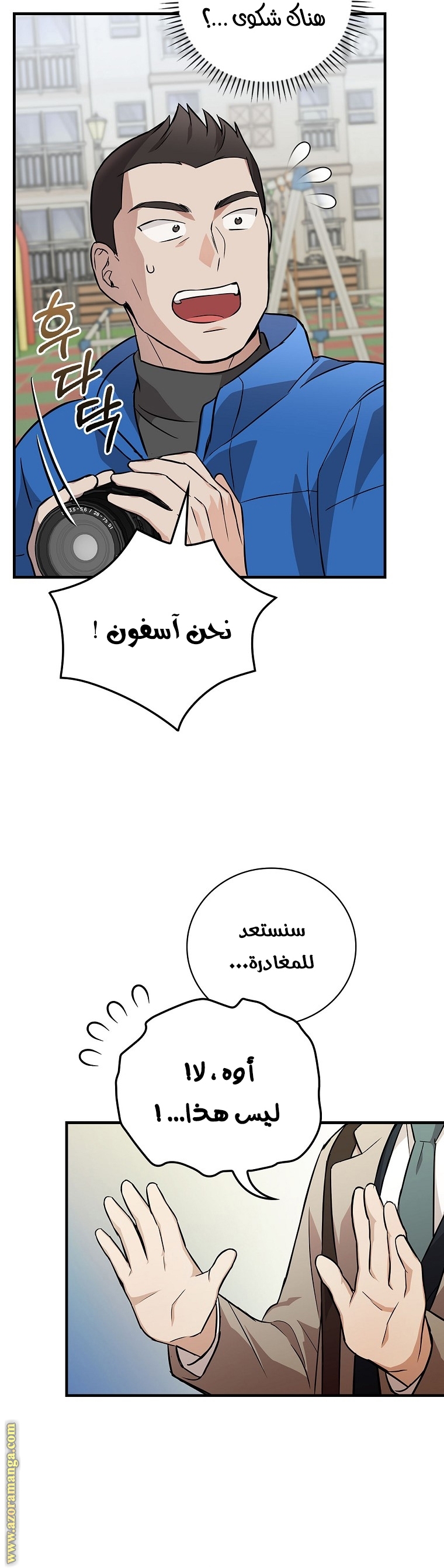 الصفحة 3