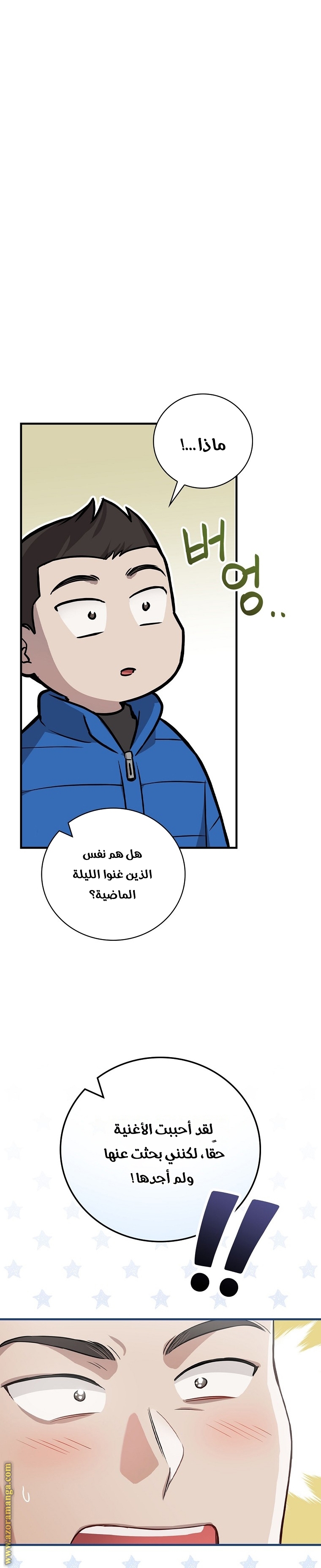 الصفحة 5