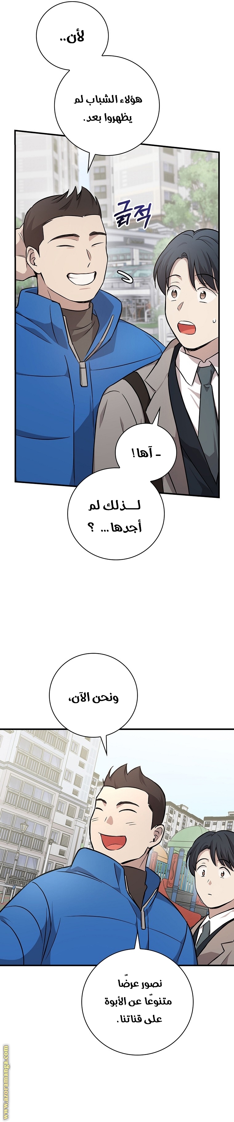 الصفحة 9