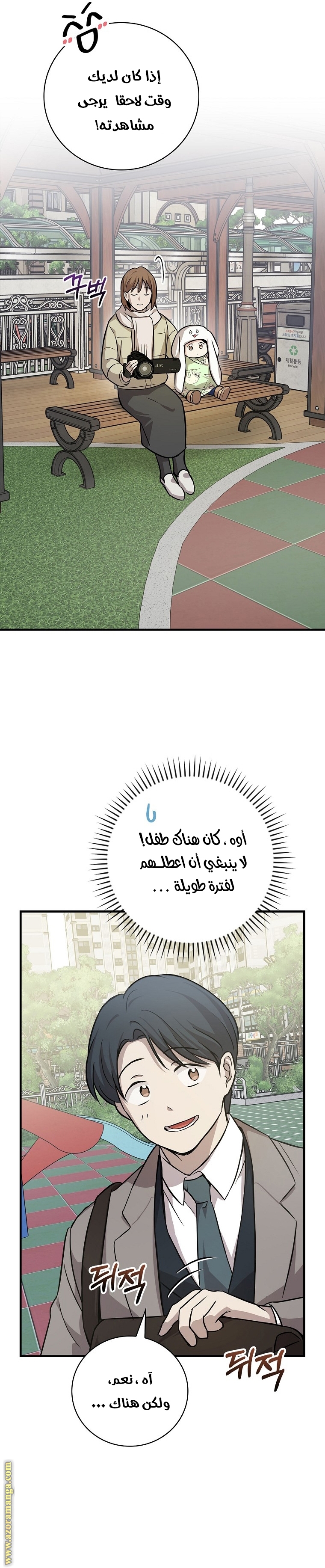الصفحة 10