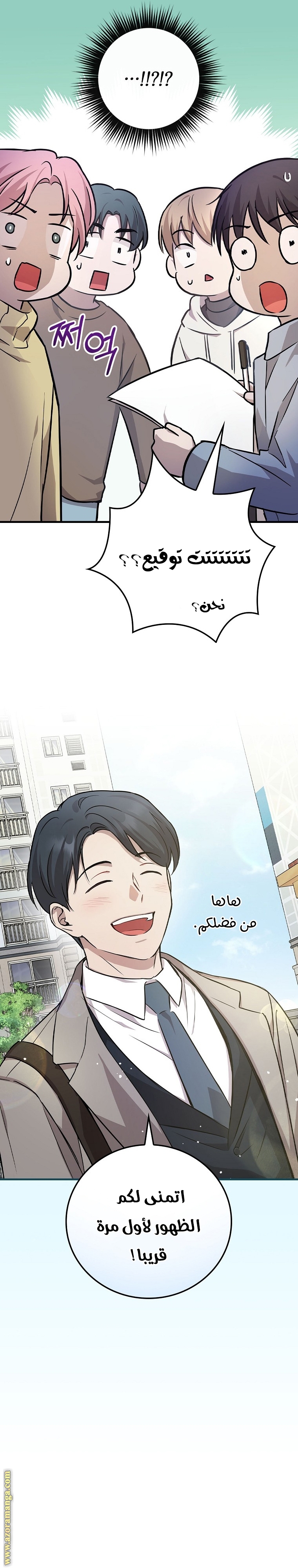 الصفحة 12