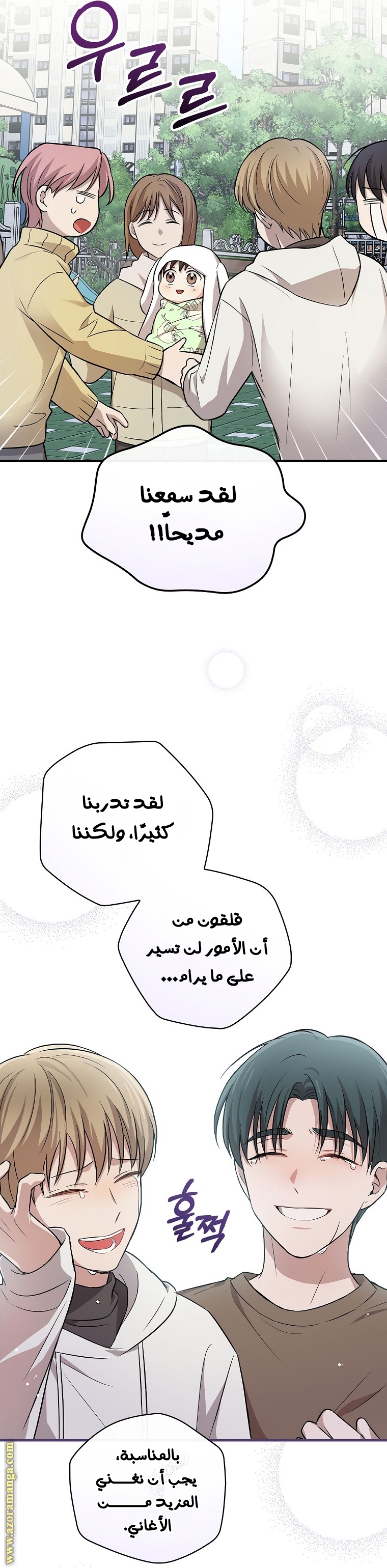 الصفحة 16