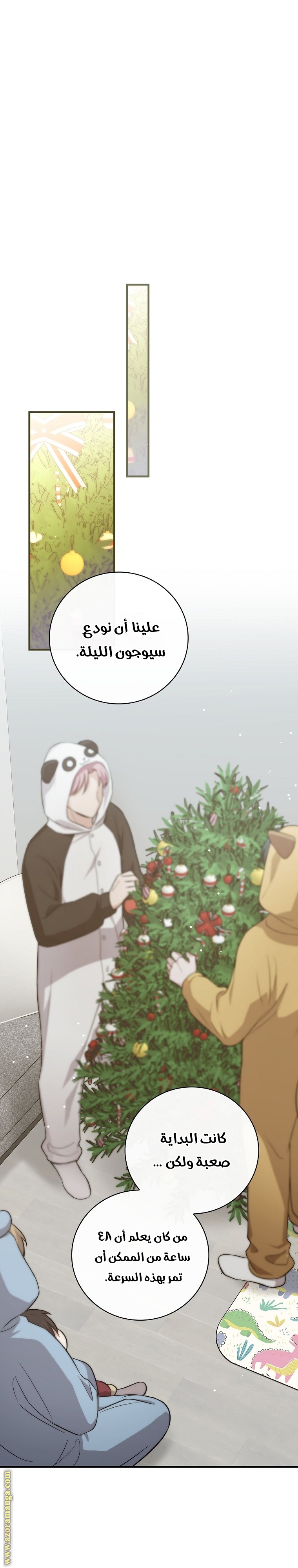 الصفحة 18