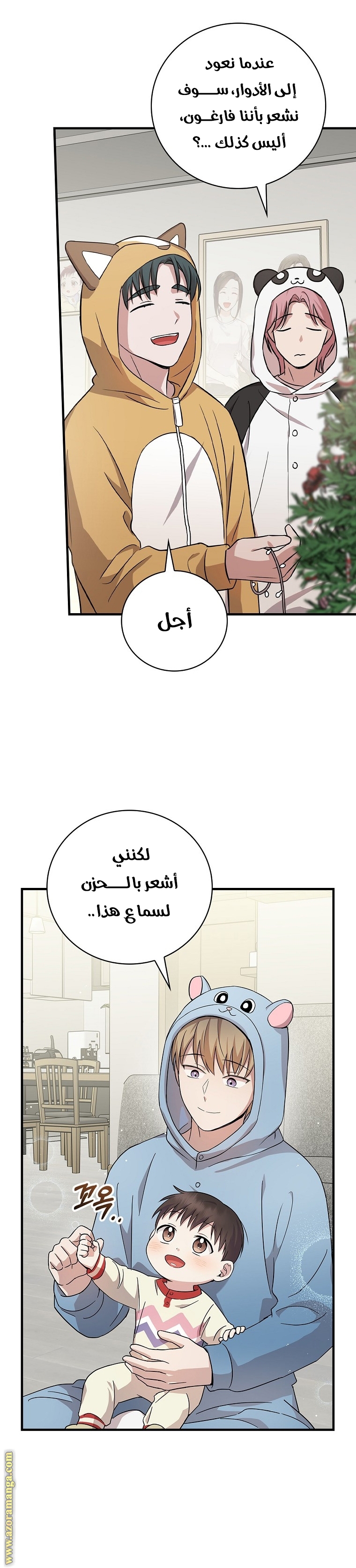 الصفحة 19