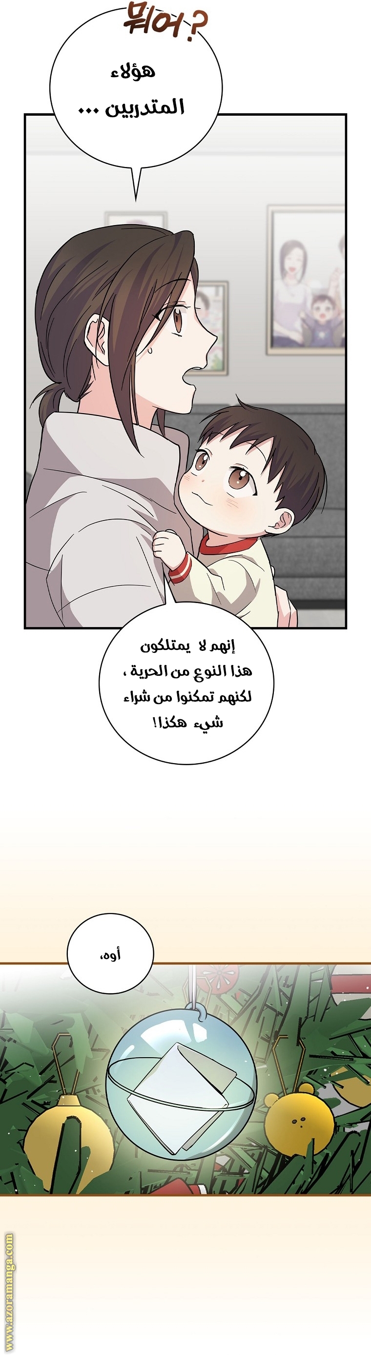 الصفحة 28