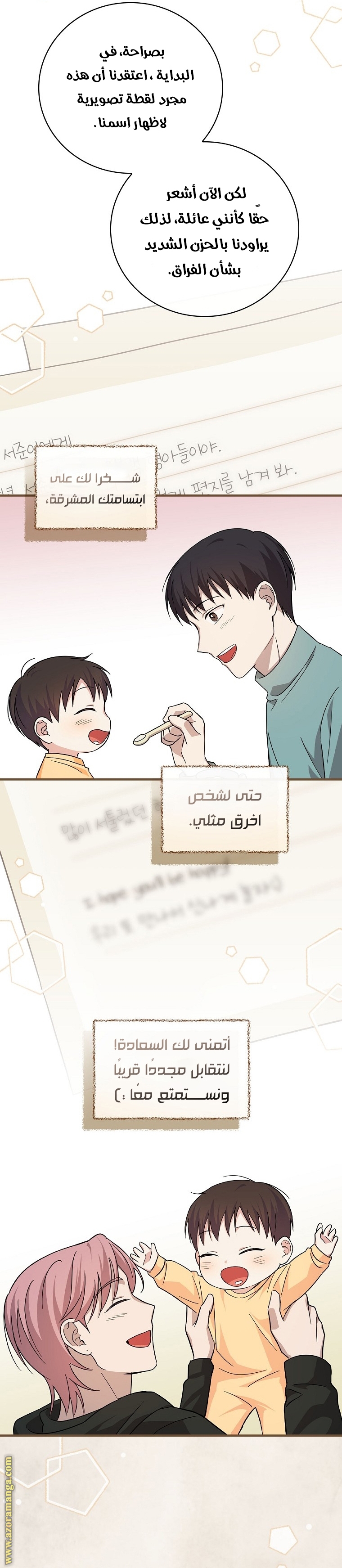 الصفحة 30