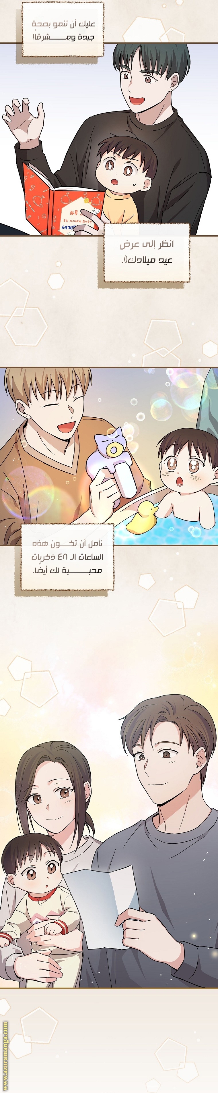 الصفحة 31