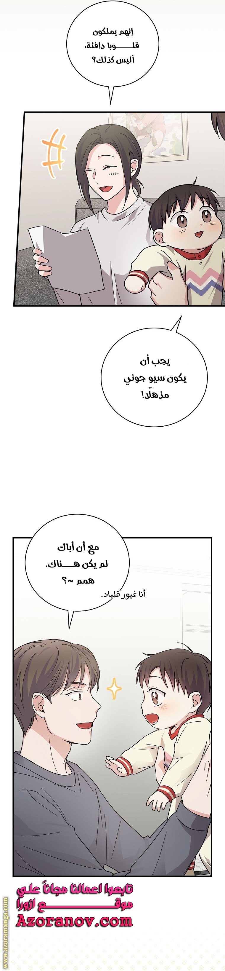 الصفحة 32