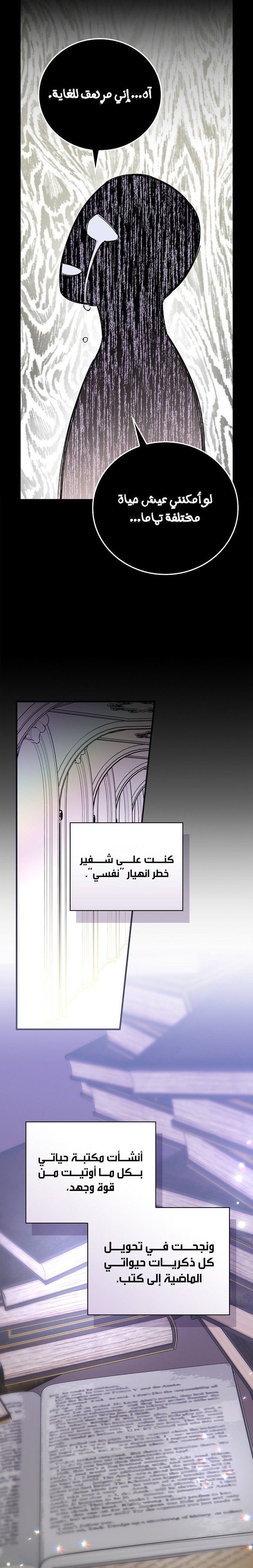 الصفحة 2