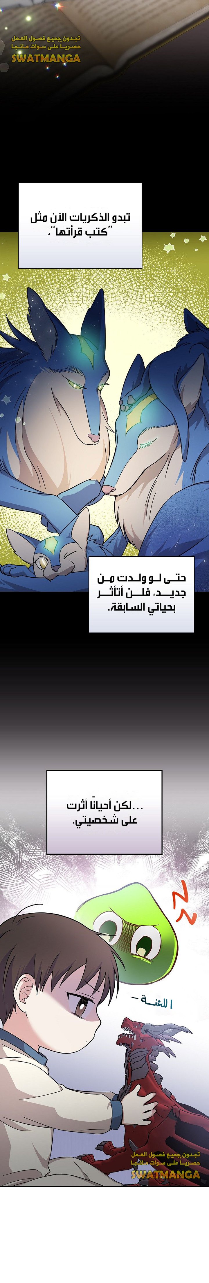 الصفحة 3