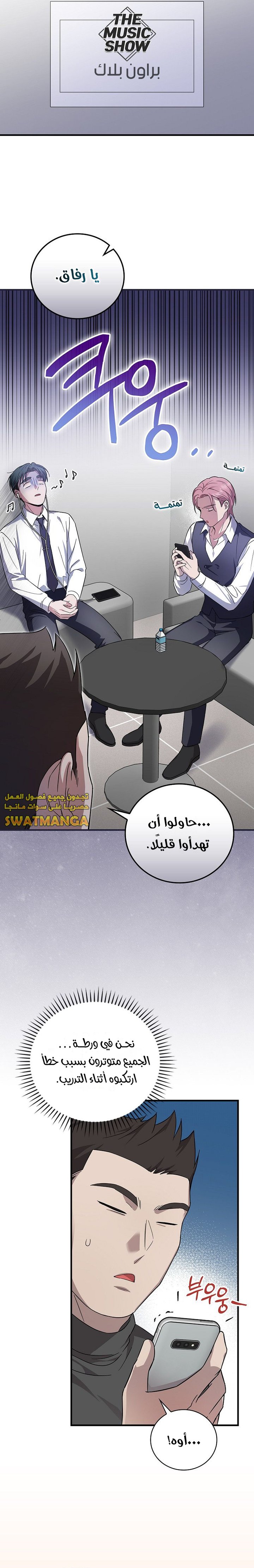 الصفحة 6