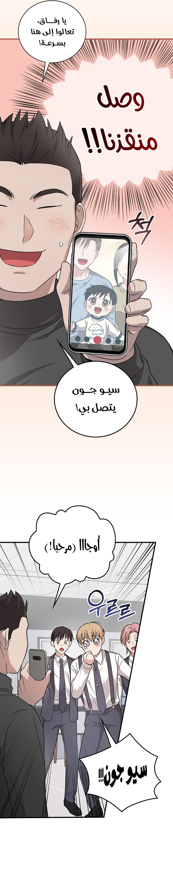 الصفحة 7