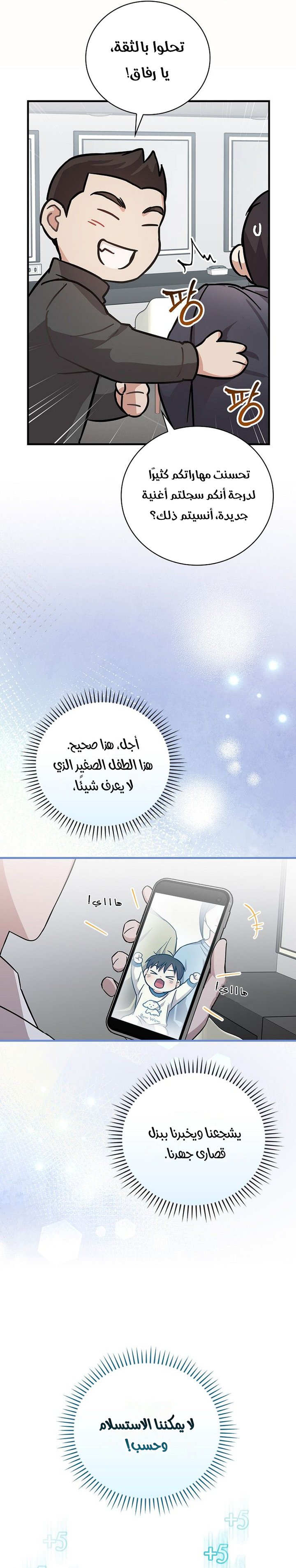 الصفحة 12