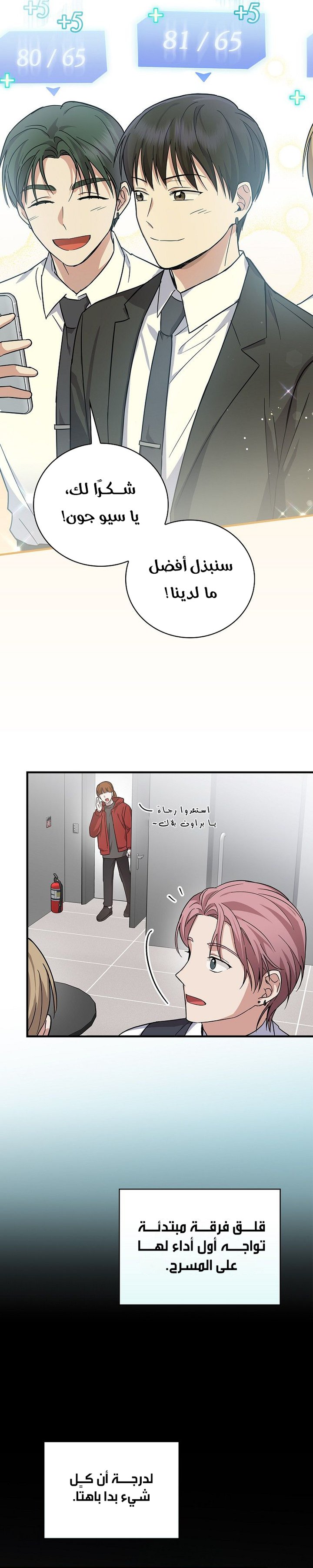 الصفحة 13