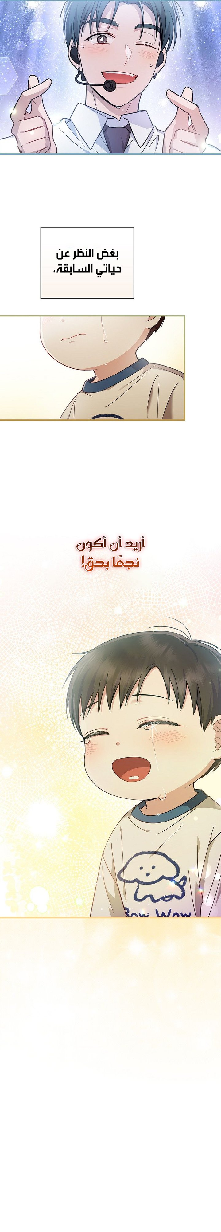 الصفحة 16