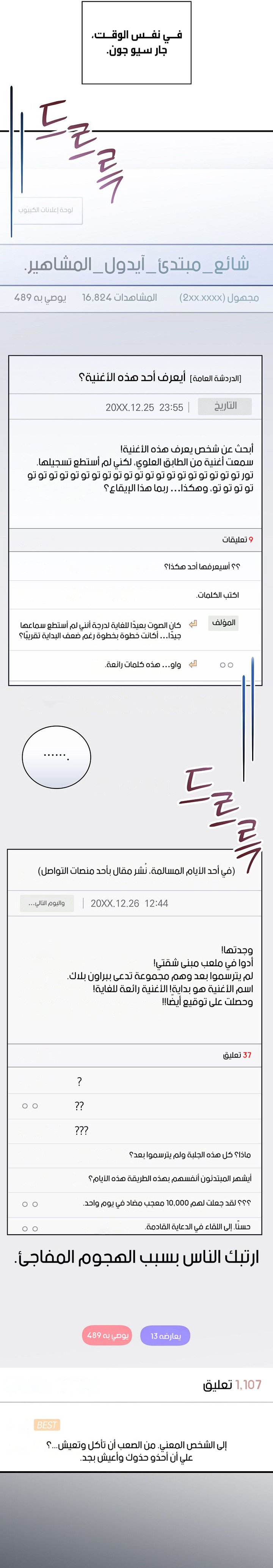 الصفحة 17