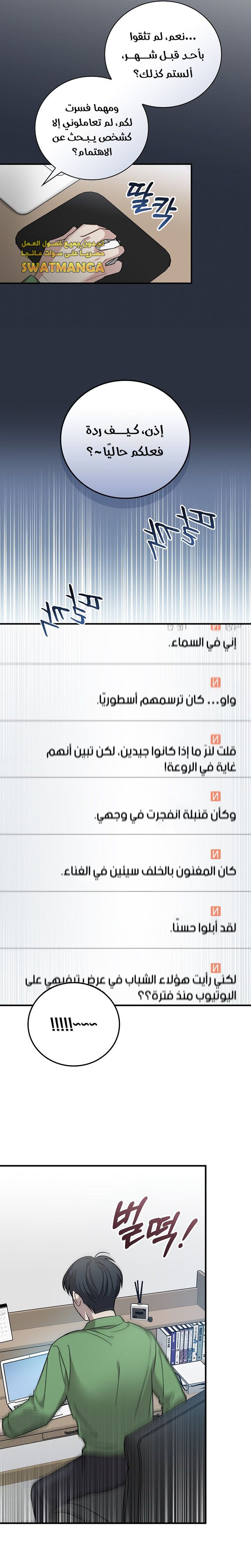 الصفحة 18