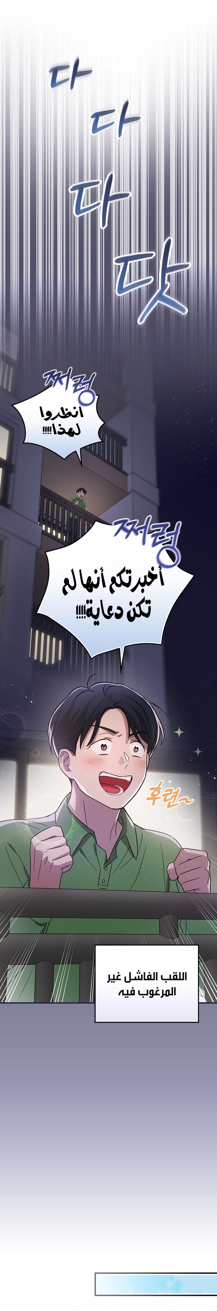 الصفحة 19