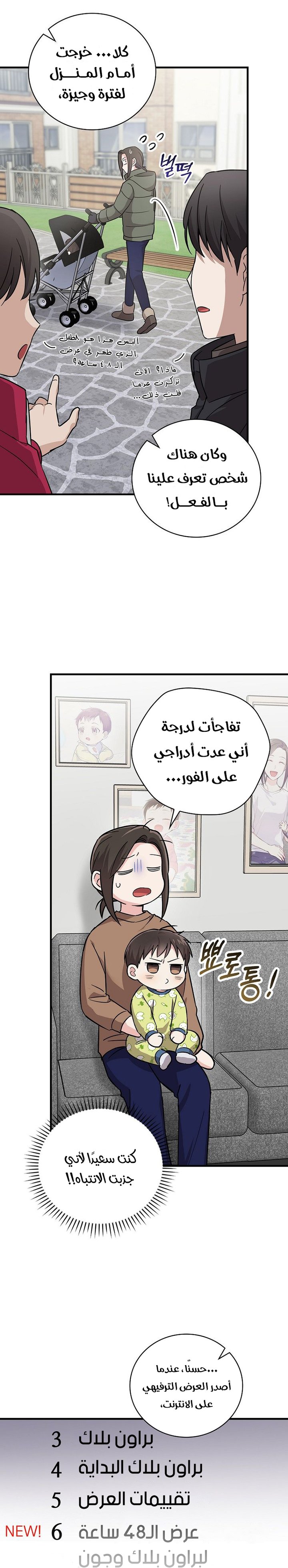 الصفحة 21