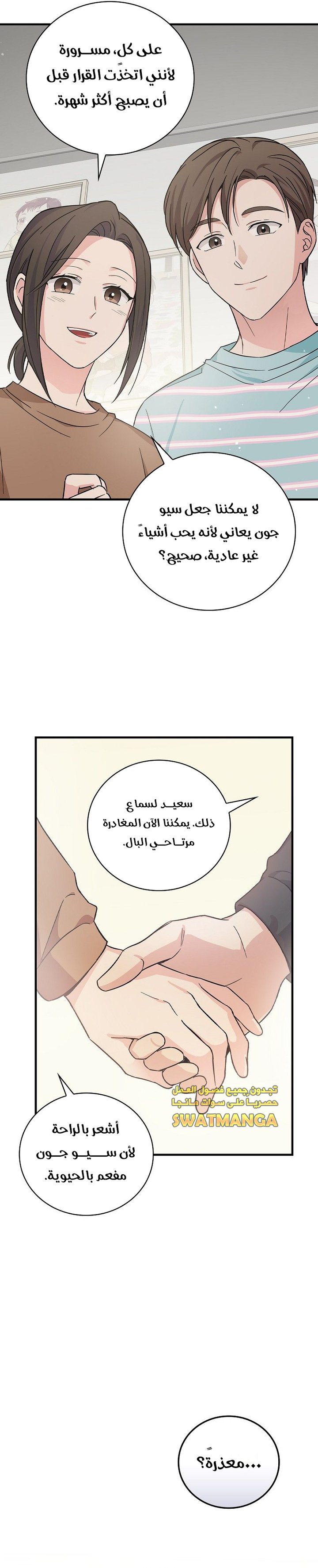 الصفحة 24