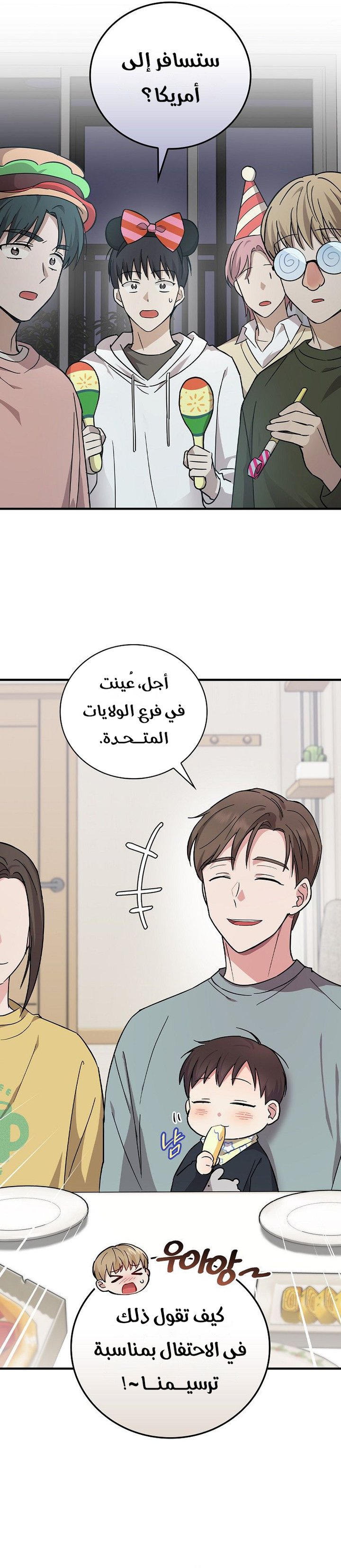 الصفحة 25