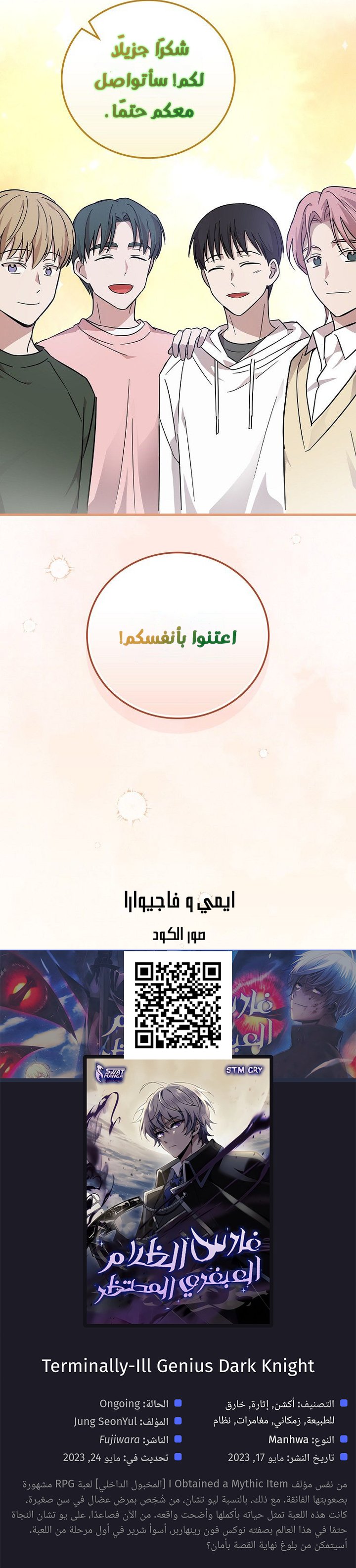 الصفحة 28