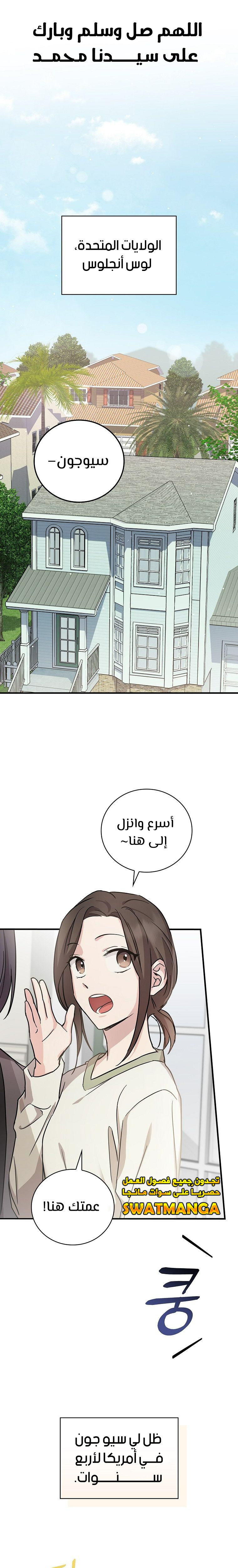 الصفحة 2