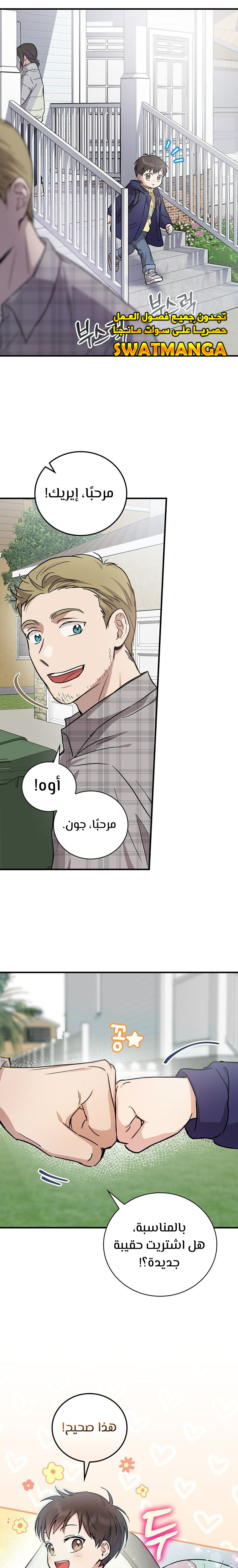 الصفحة 5