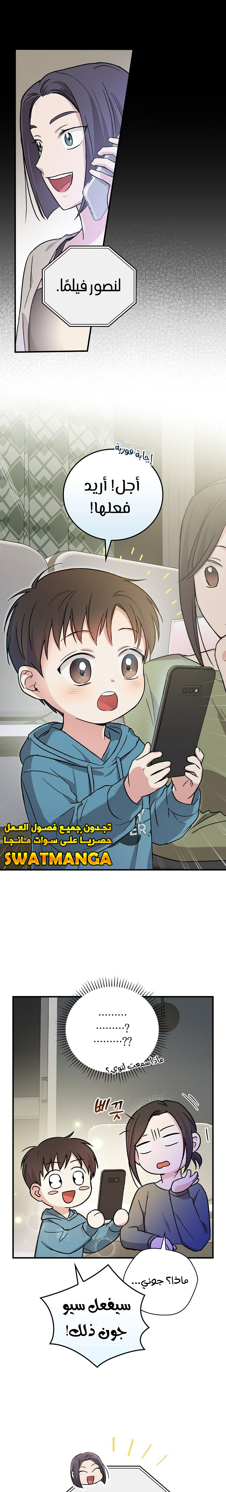 الصفحة 11