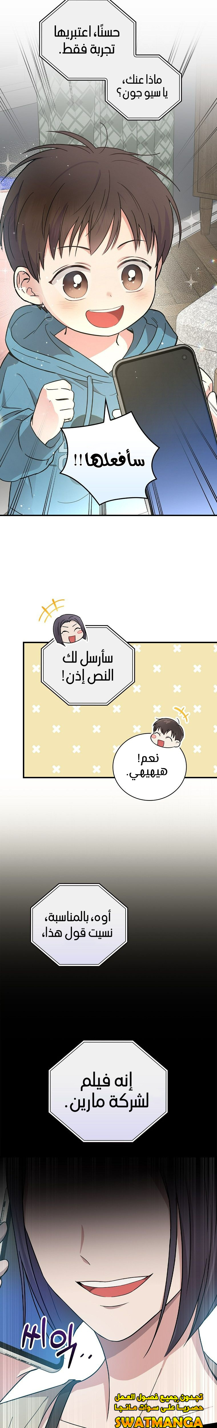 الصفحة 15